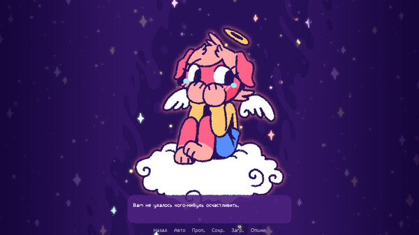 Screenshot z Purrfect Apawcalypse: Purrgatory Furever