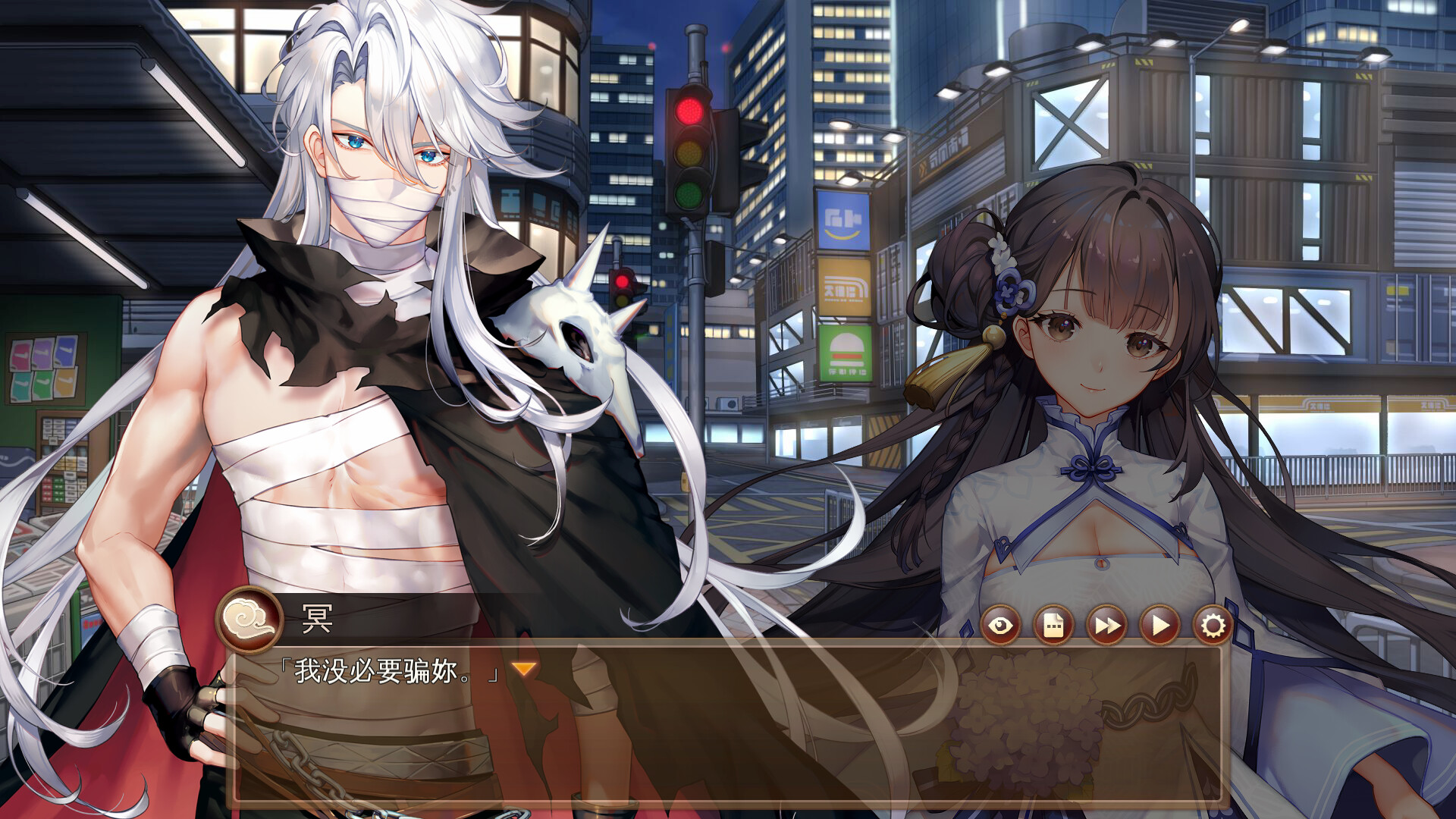 许愿ReadyGo! 截图