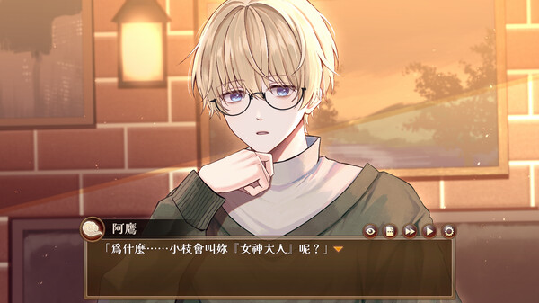 許願ReadyGo! screenshot 3