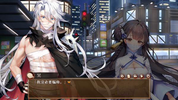 許願ReadyGo! screenshot 2