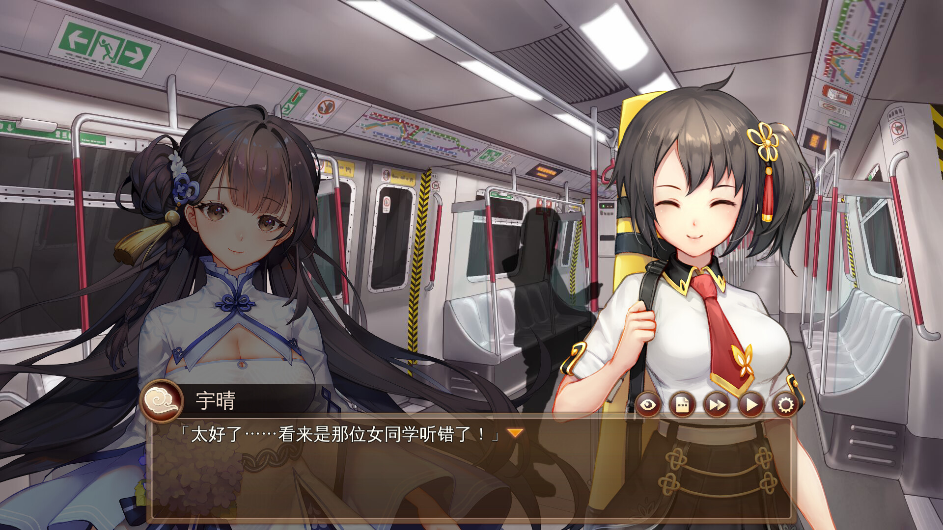 许愿ReadyGo! 截图