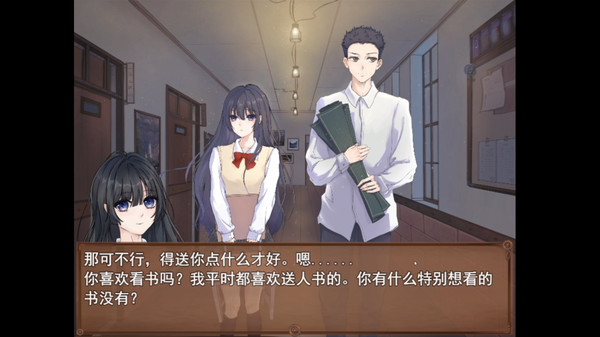 Screenshot z 只是一座楼