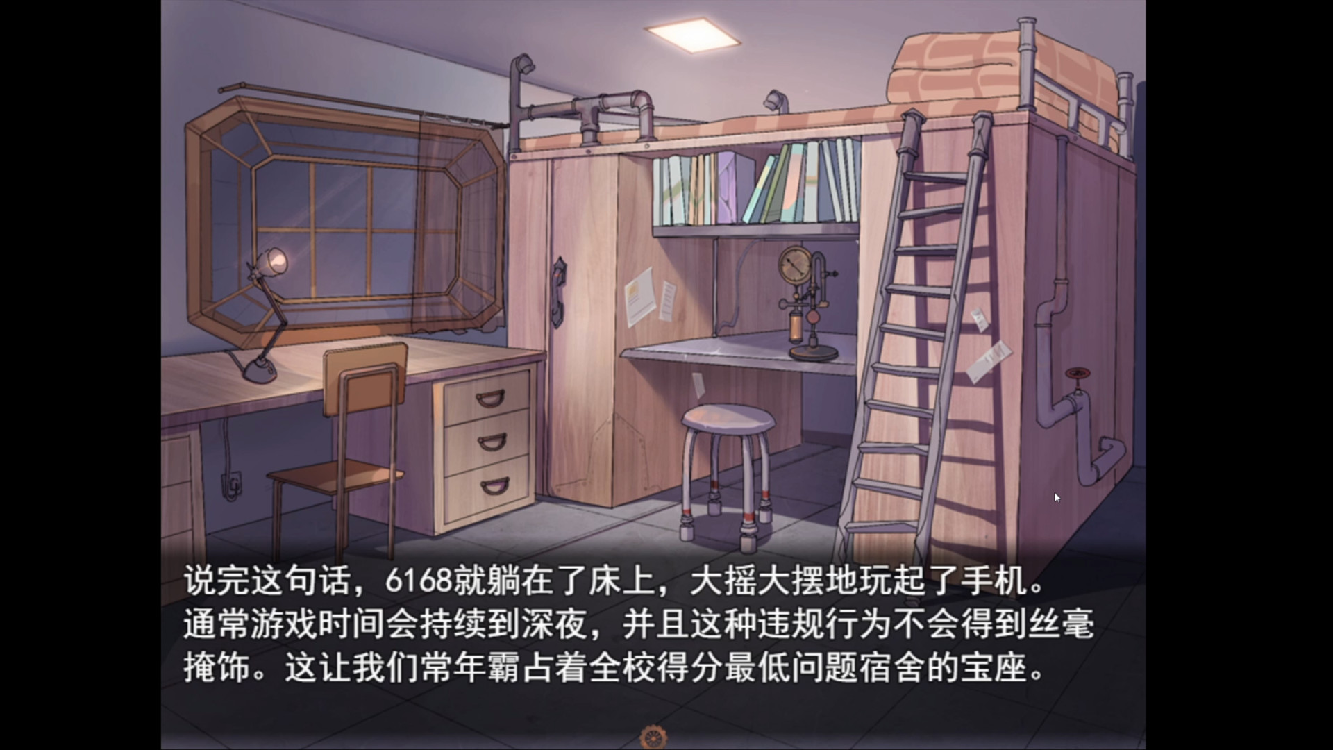 #4. 只是一座楼 (Steam) 由: 虾狐乱动画