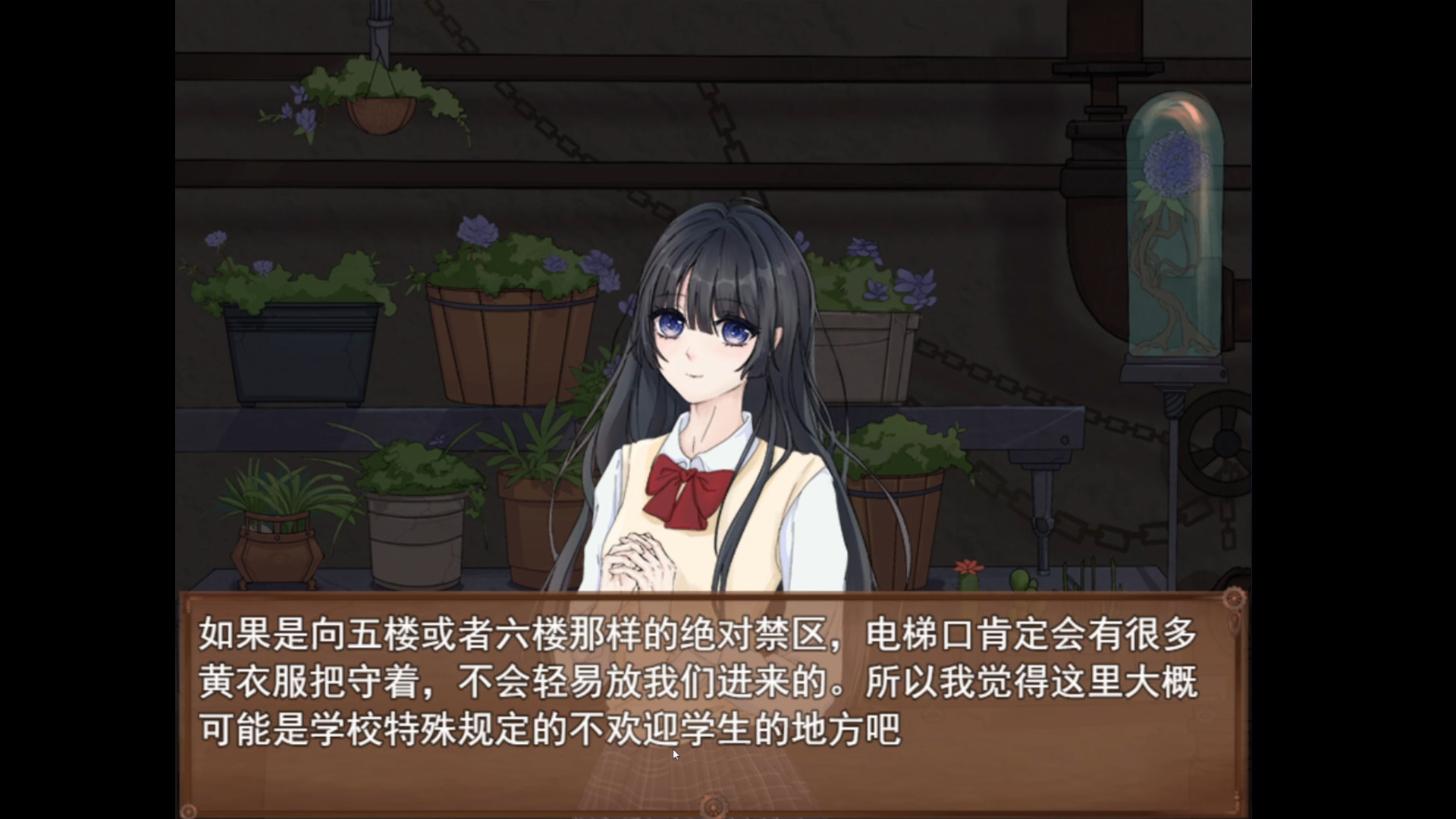 #5. 只是一座楼 (Steam) 由: 虾狐乱动画