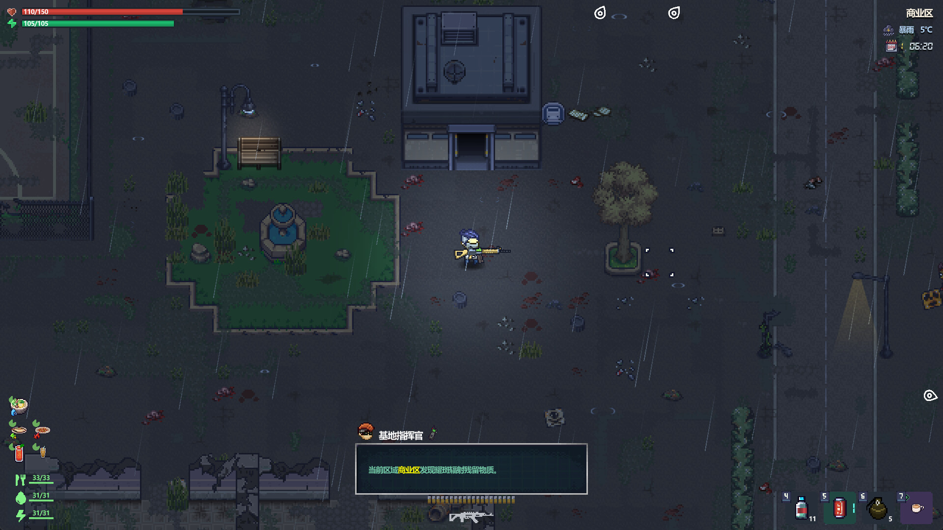 Sunset Town screenshot #2