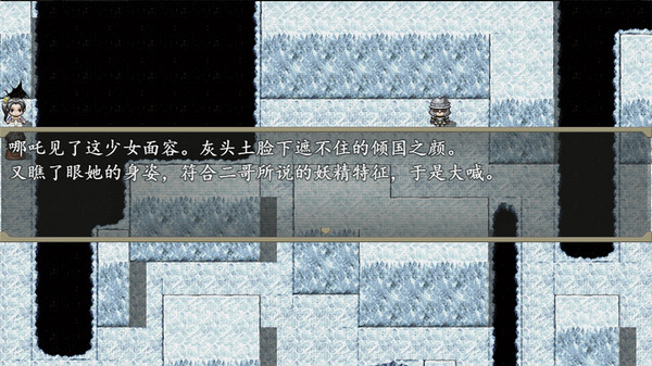 Screenshot z 封神外传
