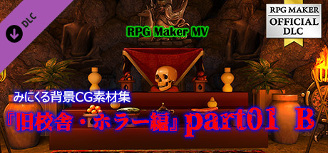 RPG Maker MV - Minikle's Background CG Material Collection Abandoned School  Horror part01 Bの作品画像
