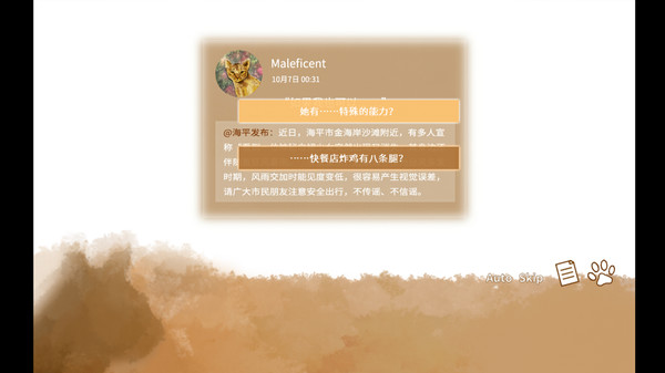 Screenshot z 重叠·前夜谭：猫与少女