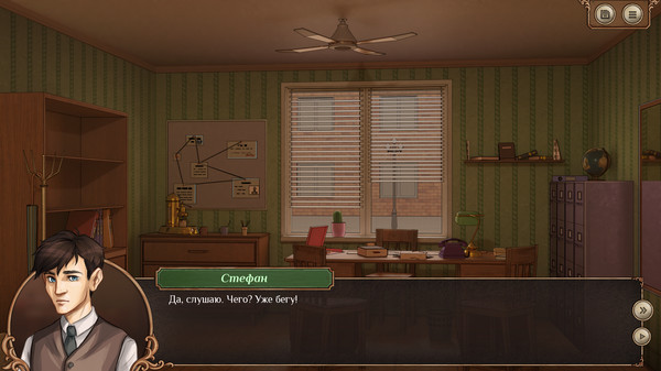 Screenshot z Reality's Reverse Side