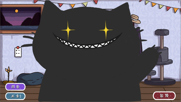 Screenshot z 子非猫