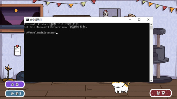Screenshot z 子非猫
