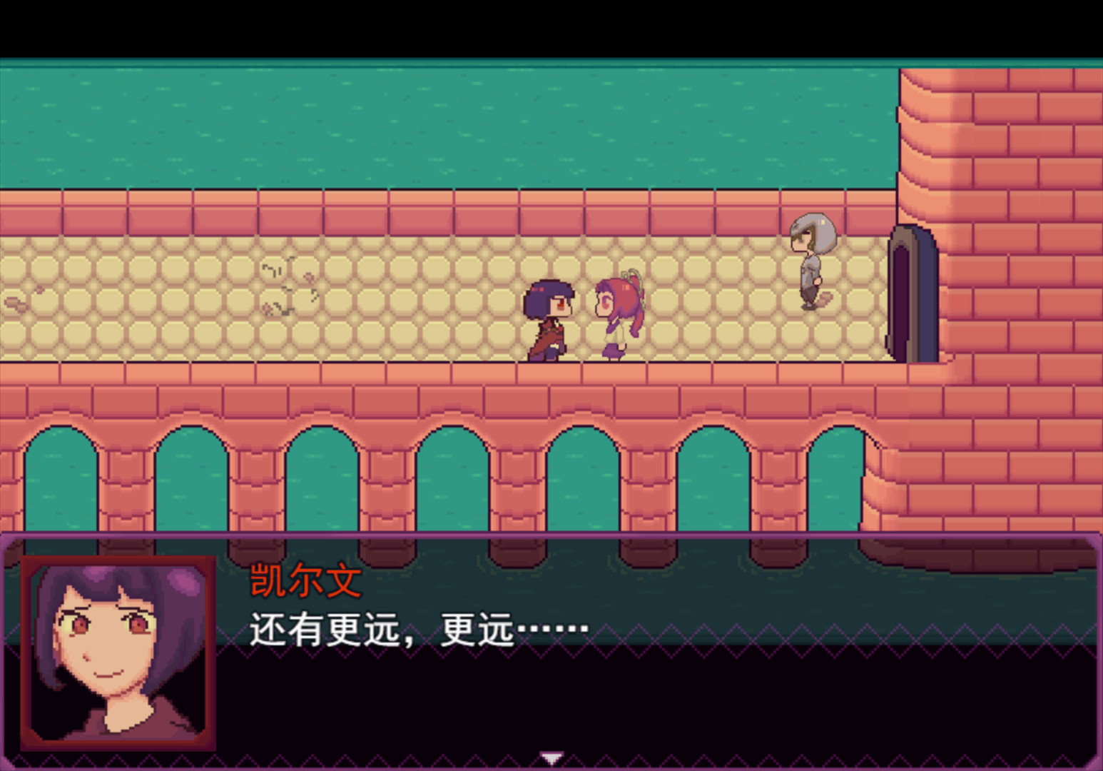 凯尔文 - Kelvin And The Chateau Featured Screenshot #1