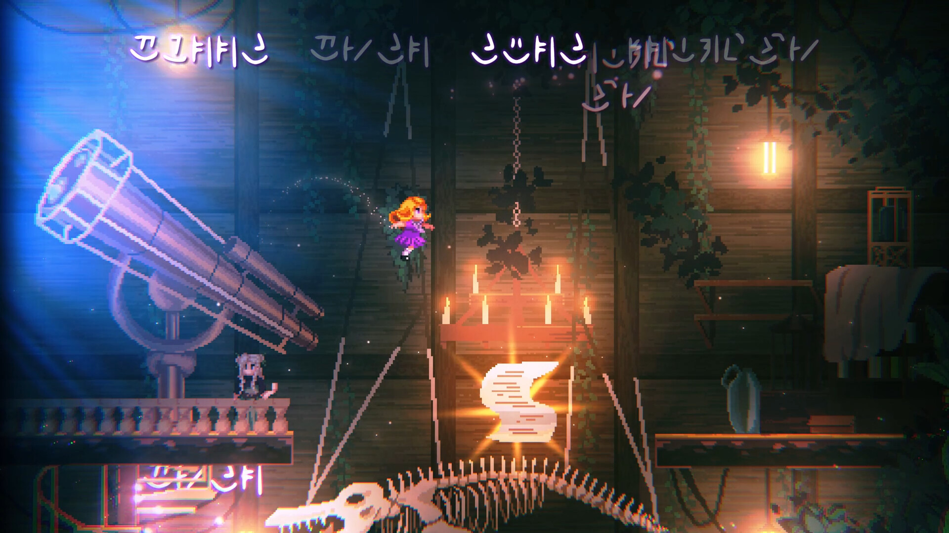 Sophie: Starlight Whispers screenshot #5