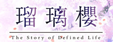 Rurizakura