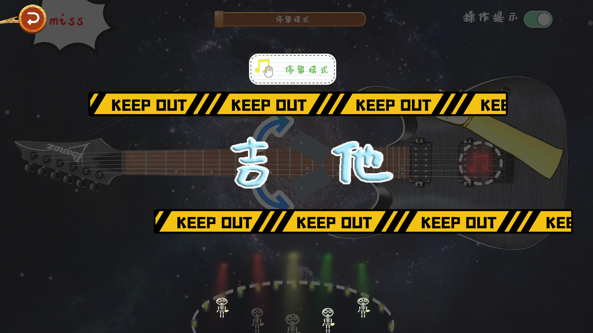 #6. 音符之光传说 (Steam) By: 好几万个脑洞