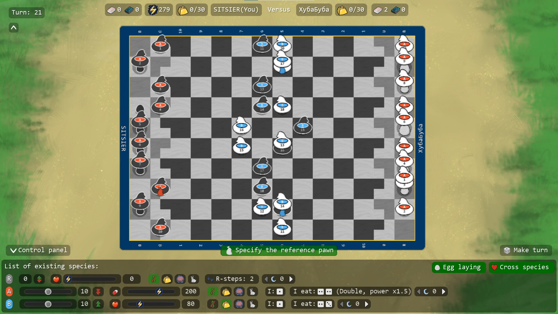 Broilers screenshot #1