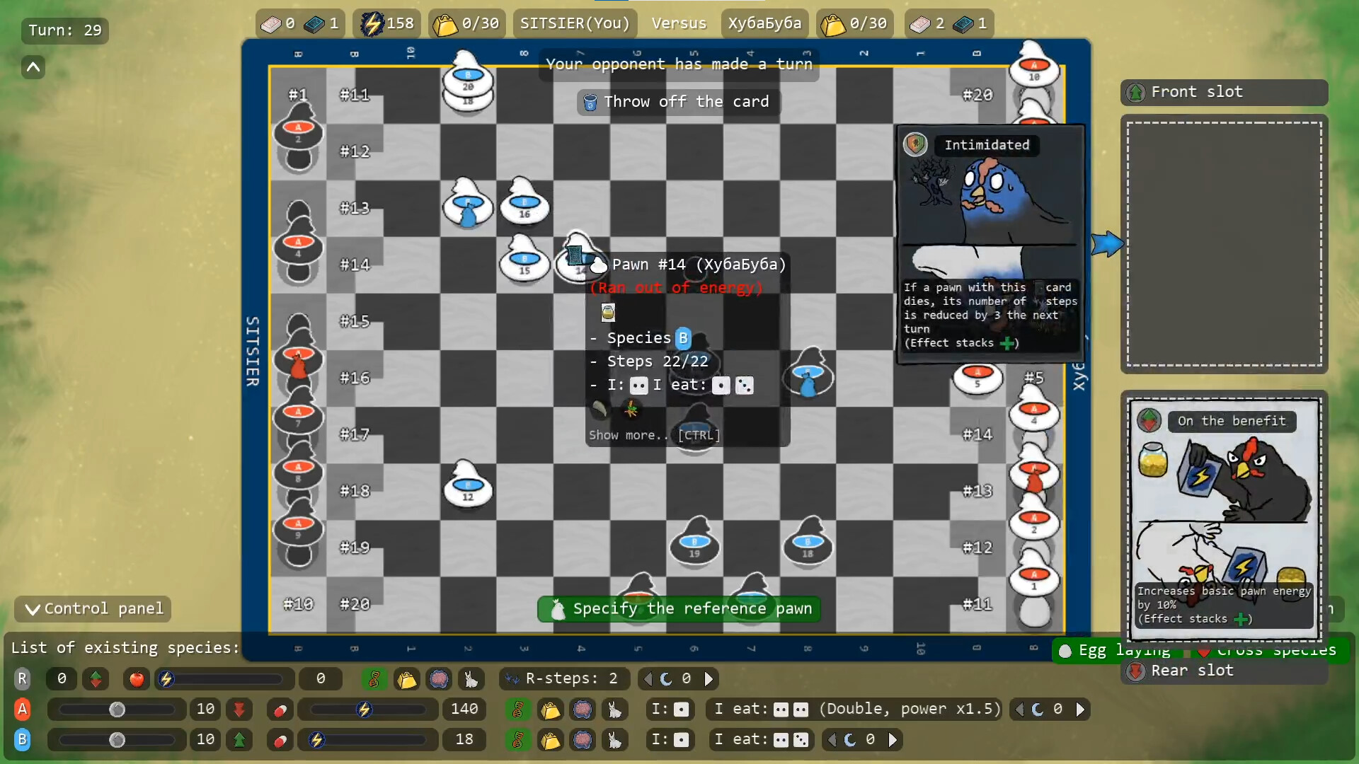 Broilers screenshot #2