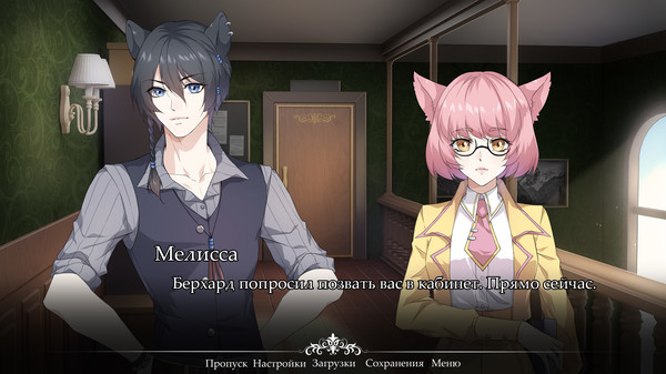 Screenshot z Mind Rite Screenshot z Mind Rite