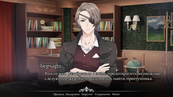 Screenshot z Mind Rite Screenshot z Mind Rite