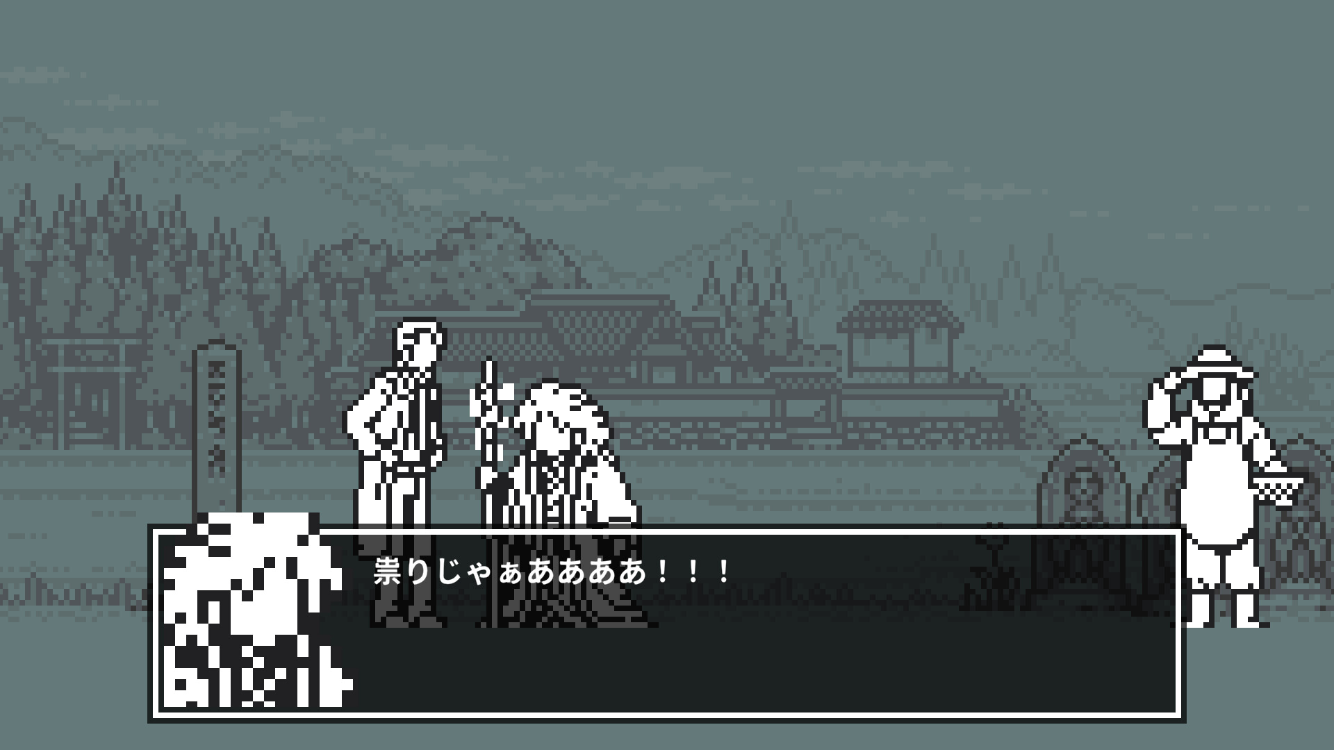 和階堂真の事件簿 TRILOGY DELUXE screenshot