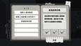 螢幕擷圖 #3