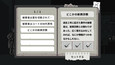 スクリーンショット #3