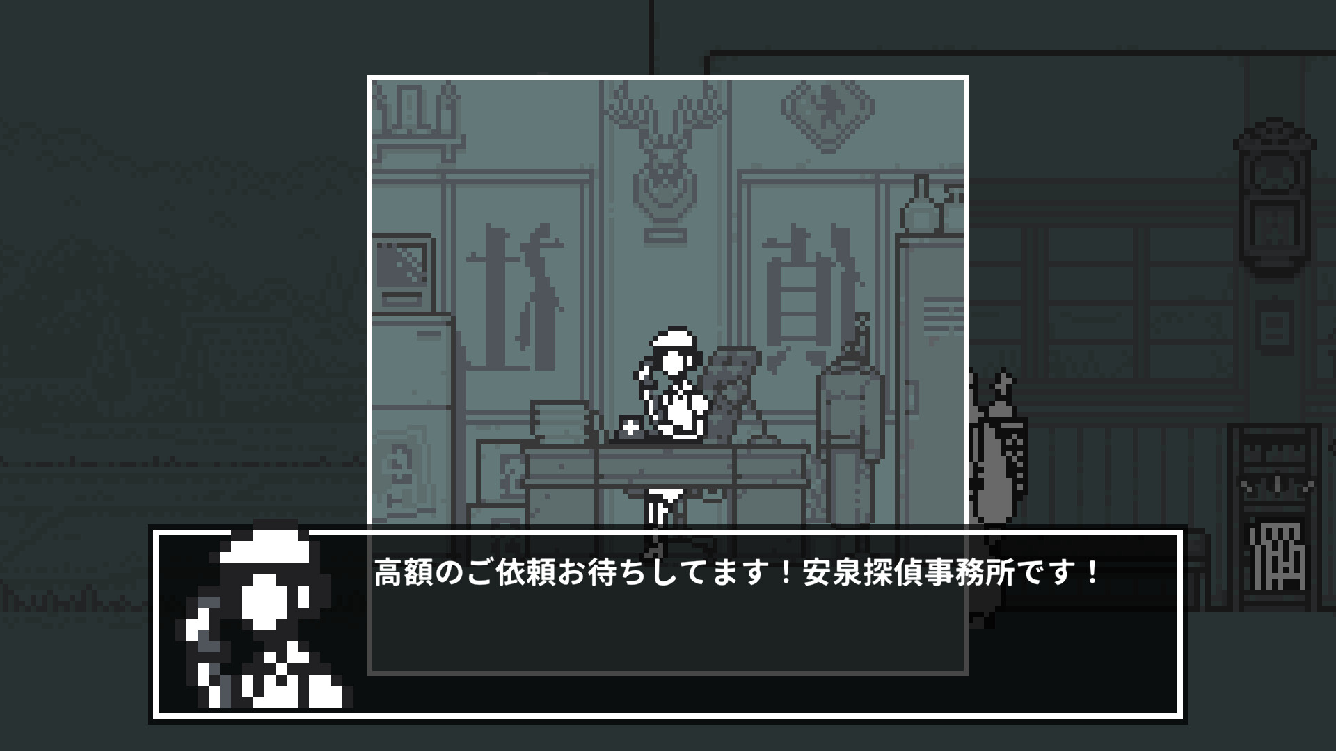 和階堂真の事件簿 TRILOGY DELUXE screenshot