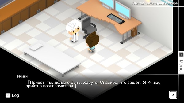 Screenshot z 7 Years From Now