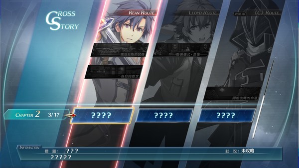 英雄传说:创之轨迹-游戏截图