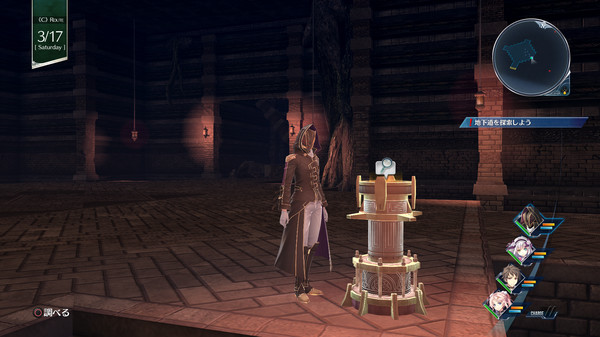 THE LEGEND OF HEROES: HAJIMARI NO KISEKI screenshot