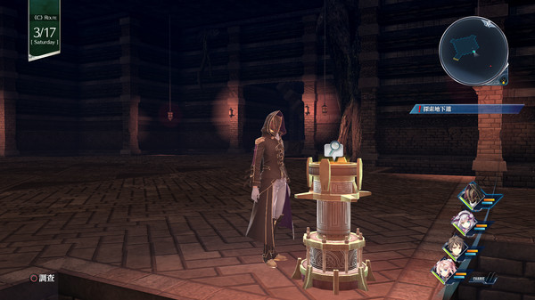 英雄传说:创之轨迹-游戏截图