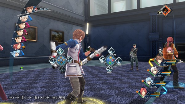 THE LEGEND OF HEROES: HAJIMARI NO KISEKI screenshot