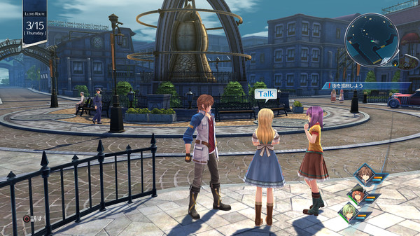 THE LEGEND OF HEROES: HAJIMARI NO KISEKI screenshot