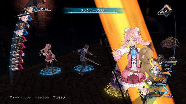 THE LEGEND OF HEROES: HAJIMARI NO KISEKI screenshot