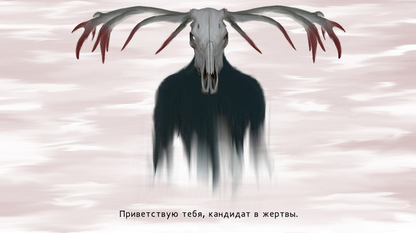 Screenshot z Cataplexy