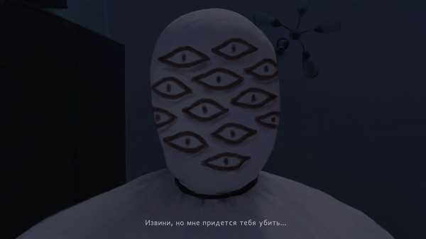 Screenshot z Cataplexy