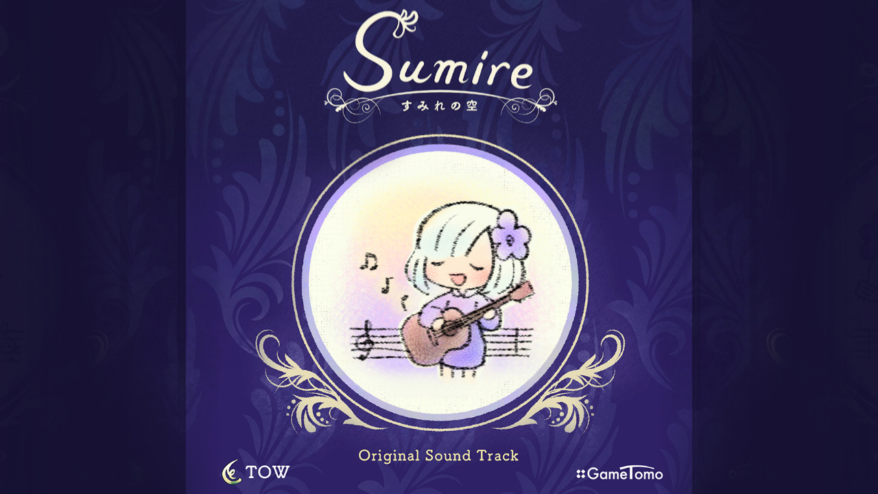 Sumire - Original Soundtrack Featured Screenshot #1