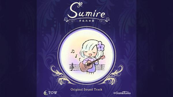 Sumire - Original Soundtrack