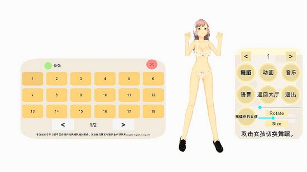 Screenshot z DIY MY LADY Screenshot z DIY MY LADY