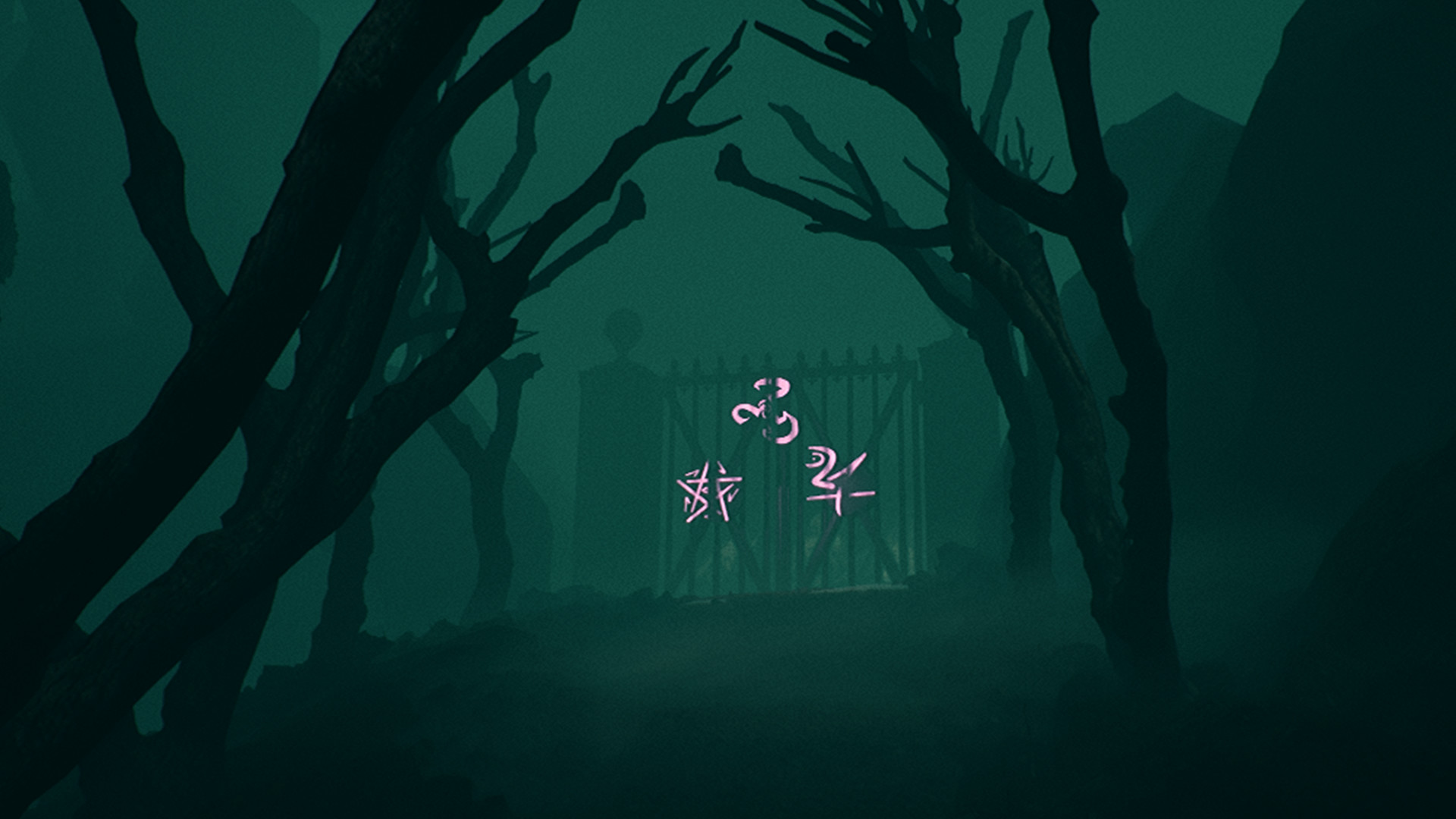 Lighthouse of Madness screenshot 6