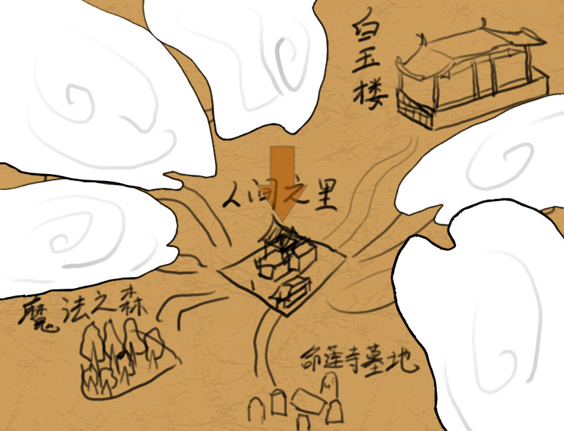 screenshot of 白玉的幻梦 Dream of Hakugyokurou 1