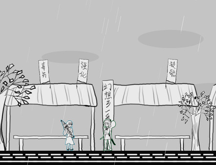 白玉的幻梦 Dream of Hakugyokurou screenshot 4