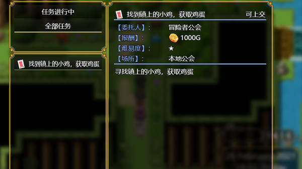 Screenshot z Relics of ancestors