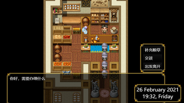 Screenshot z Relics of ancestors