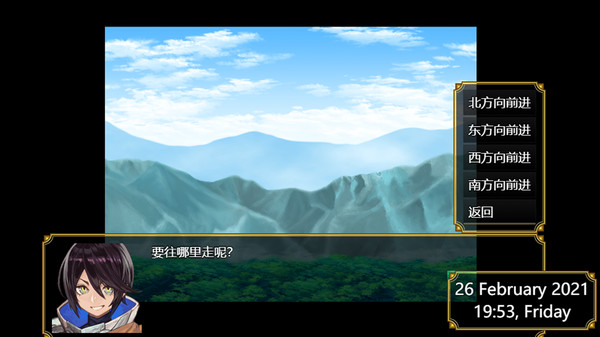 Screenshot z Relics of ancestors