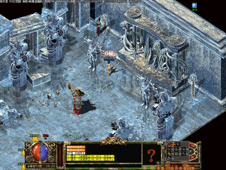 玛法传奇 screenshot 5