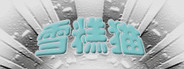 Capsule media