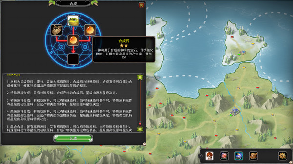 Expert on Domestication screenshot 4