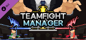 팀파이트 매니저 - 개발자 후원 DLC Tier 1