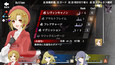 スクリーンショット #4